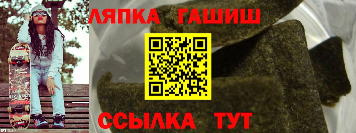 Гашиш убойный  Вход с VPN  Евпатория  Гашиш Premium 