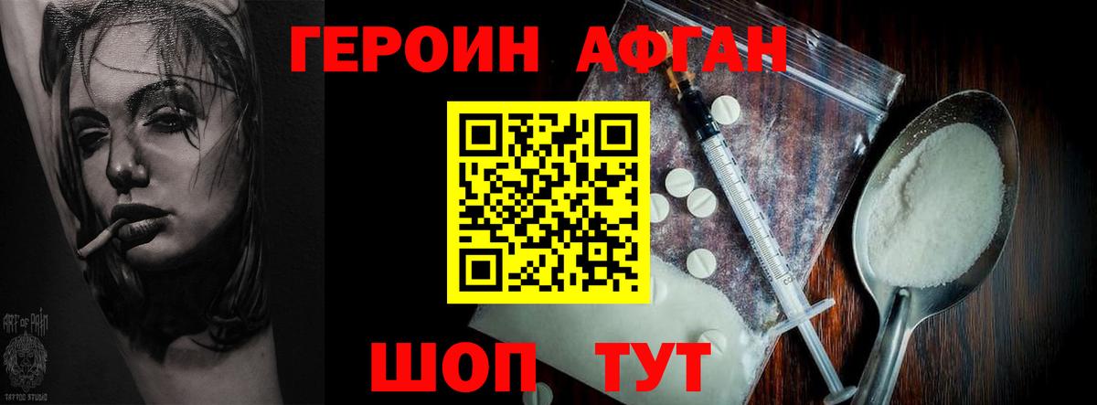 Мефедрон Евпатория