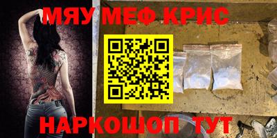 эйфоретик Бузулук