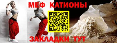 эйфоретик Бузулук