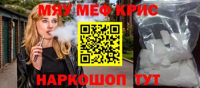 скорость mdpv Будённовск