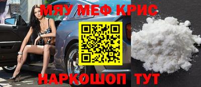 скорость mdpv Будённовск