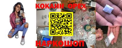 скорость mdpv Будённовск