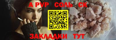 стаф Бугуруслан
