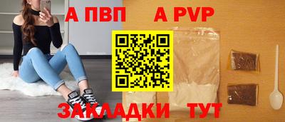 стаф Бугуруслан
