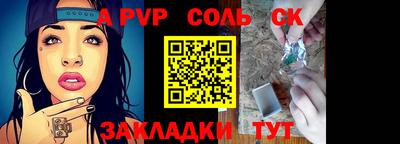 скорость mdpv Будённовск
