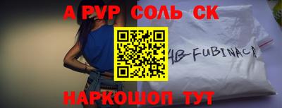 COCAINE Кингисепп