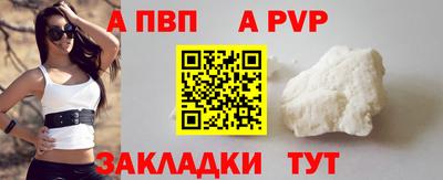 скорость mdpv Будённовск