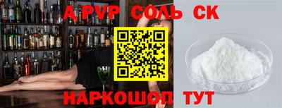 стаф Бугуруслан