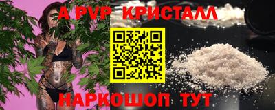 скорость mdpv Будённовск
