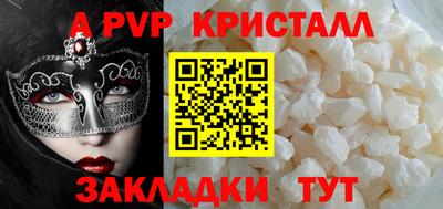 скорость mdpv Будённовск