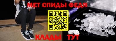 эйфоретик Бузулук