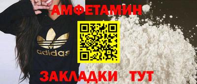 эйфоретик Бузулук