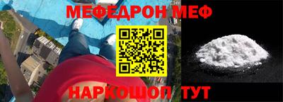 эйфоретик Бузулук