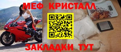 скорость mdpv Будённовск