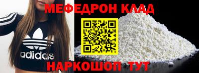 скорость mdpv Будённовск