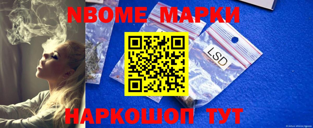 LSD-25 экстази кислота Евпатория