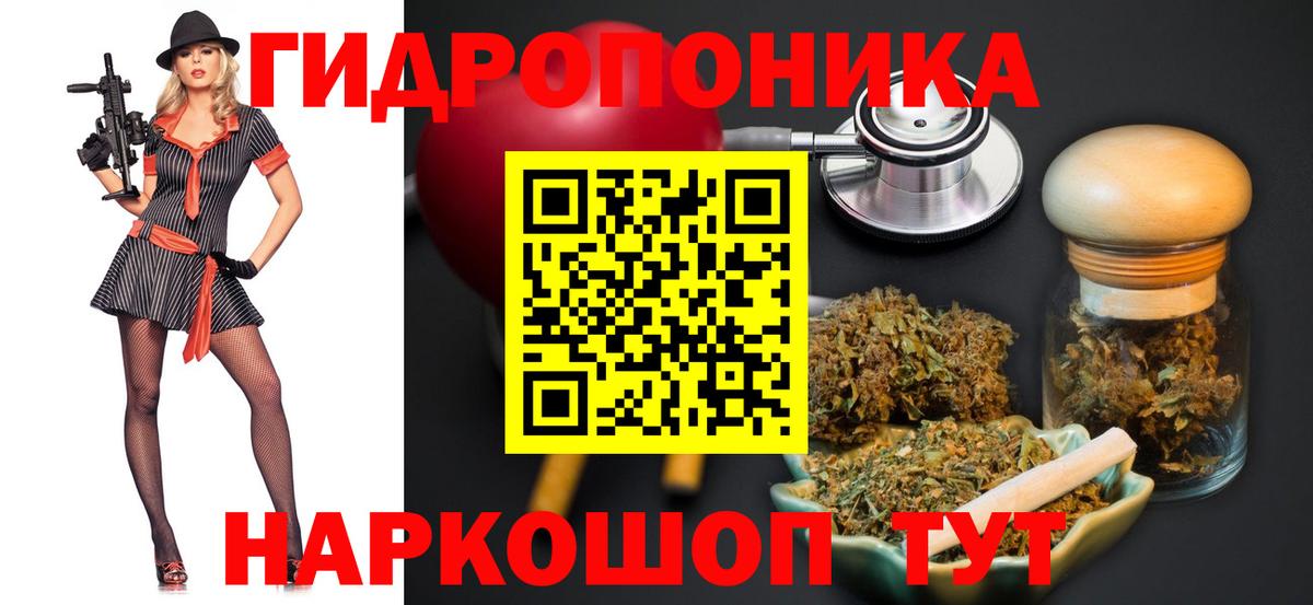 Евпатория  Канабис Bruce Banner  Бошки марихуана тримм  Вход с VPN 